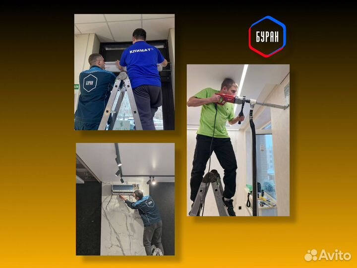 Кондиционер Loriot LAC-12AHI