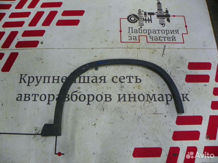 Накладка переднего крыла правого Nissan X-Trail