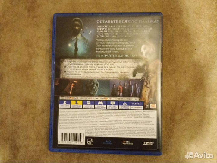 Игра Little Hope для PS4/PS5