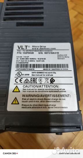 Частотный преобразователь Danfoss 5,5 кВт