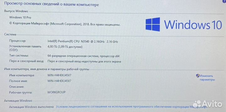 Ноутбук Asus/15.6/2.58Ghz/4gb/500gb/акб2ч/Комплект