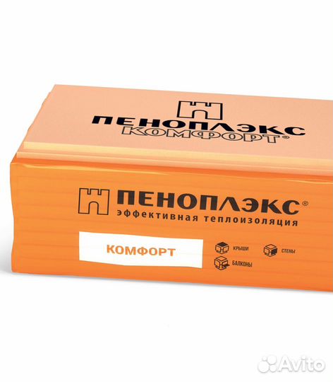 Пеноплекс фасад