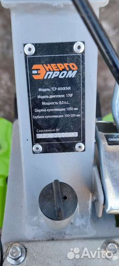 Прокат Мотоблок