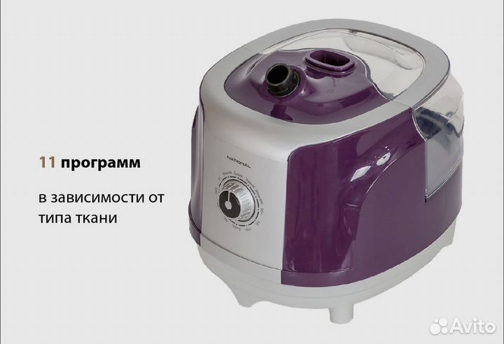 Отпариватель для одежды новый