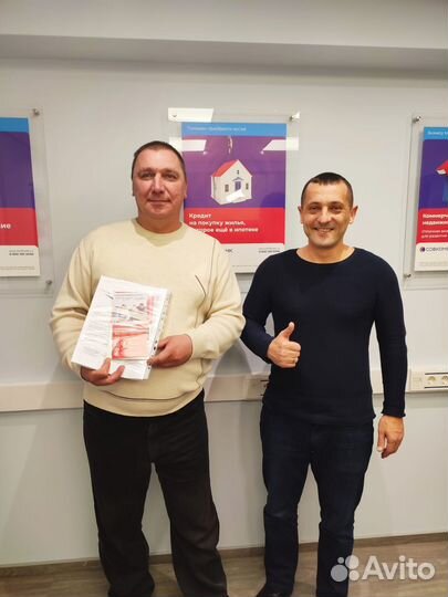 Помощь в получении Ипотеки. Юрист по недвижимости