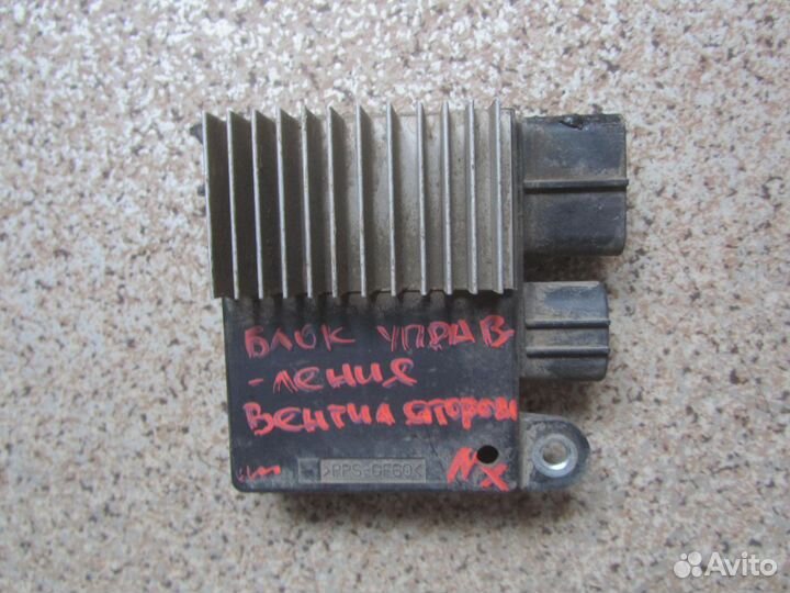 Блок управления вентиляторами Toyota 8925726020