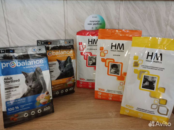 Корм для кошек