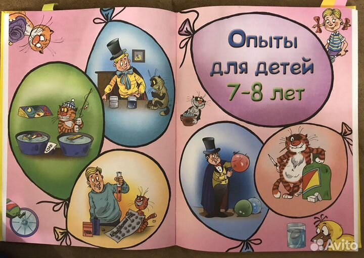 Увлекательные книги для 5-12 лет