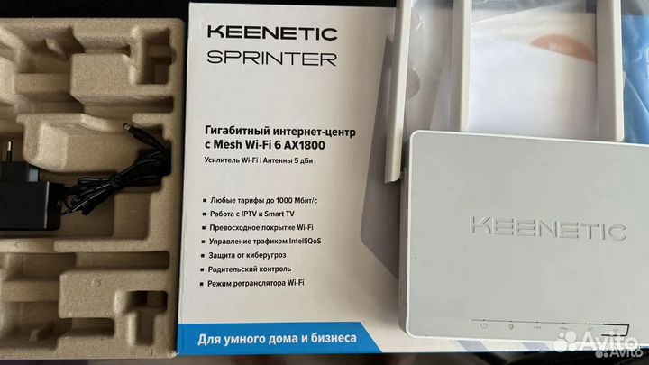 Wi-Fi 6 роутер Keenetic Sprinter KN-3710, AX1800