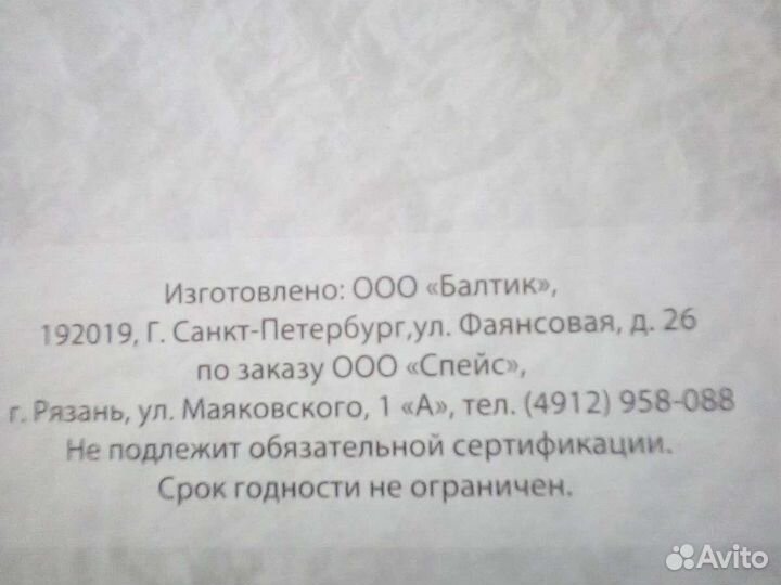 Папка регистратор