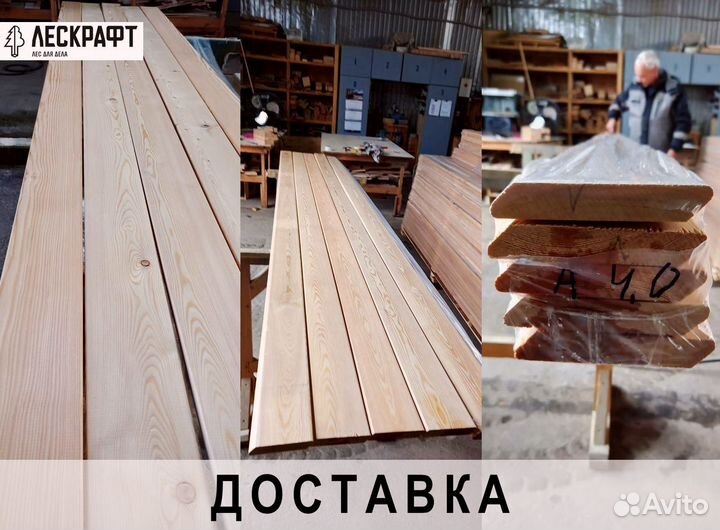 Доска, террасная, строганная, дпк (пиломатериалы)