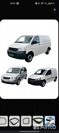 Рамка зеркала для Volkswagen Transporter, Caddy