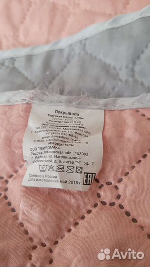 Покрывало на кровать