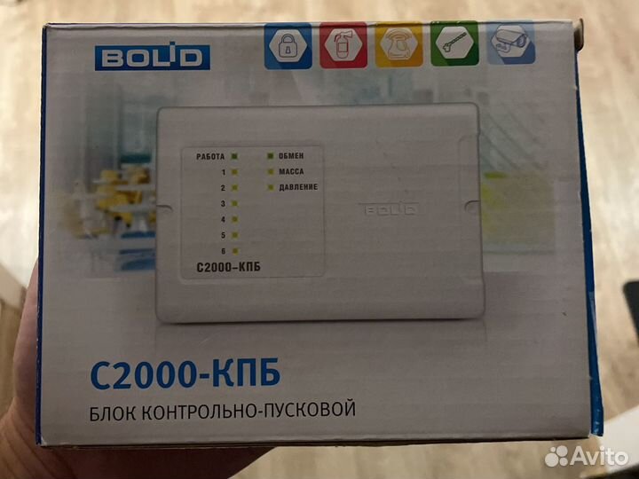 Прибор с2000 кпб. Блок контрольно-пусковой с2000-КПБ. С2000-КПБ. Болид с2000-КПБ. С2000 КПБ индикация.