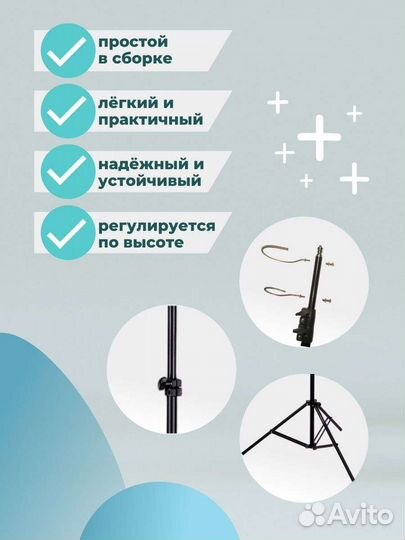 Штатив (стойка) для капельниц складной