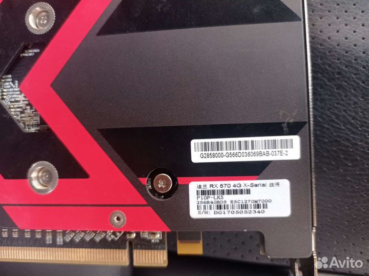 Видеокарта rx 570 4gb