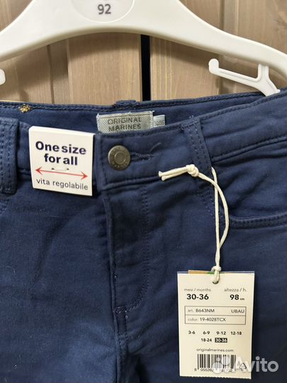 Брюки чинос Original Marines 92-98 р
