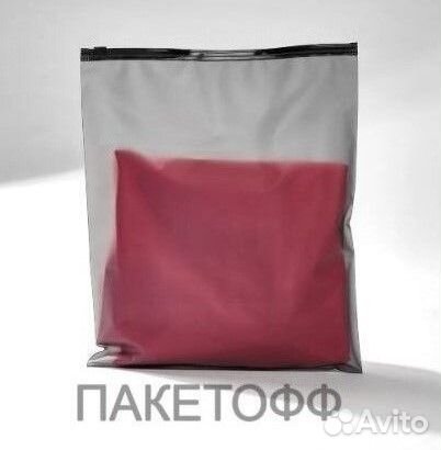 Пакеты черные с бегунком Zop-Lock 40*50cм 70+ Ряза