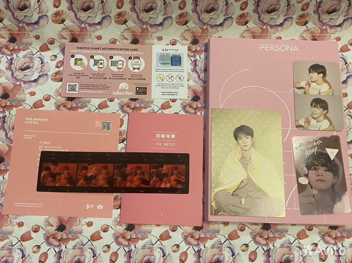 Альбом BTS map of the soul persona ver 1