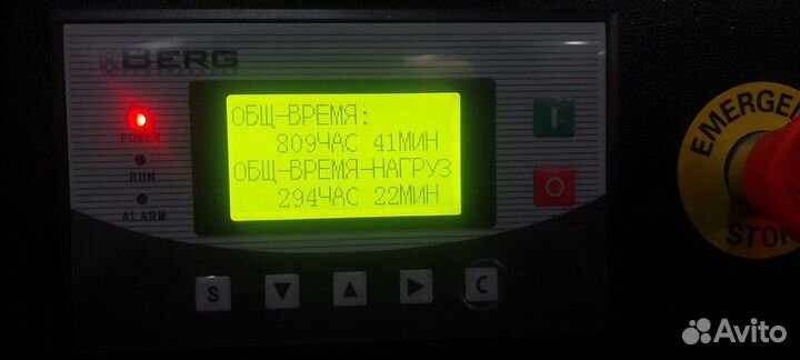 Винтовой компрессор berg 15 квт