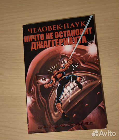 Комиксы человек паук