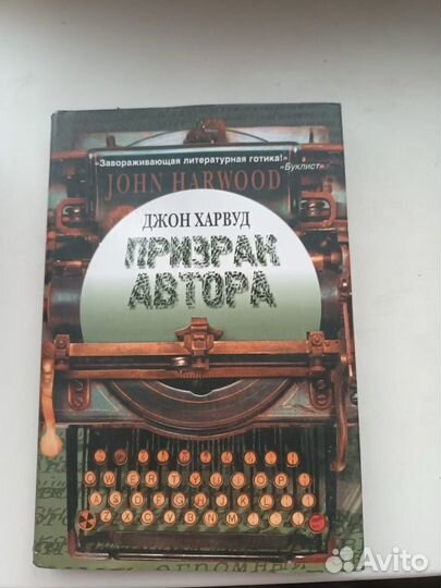 Современная зарубежная проза