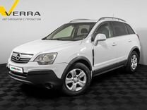 Opel Antara 2.4 AT, 2011, 217 000 км, с пробегом, цена 990 000 руб.