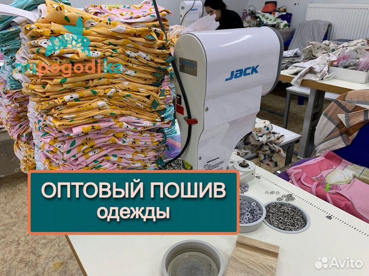 Пошив базовой одежды для новорожденных оптом