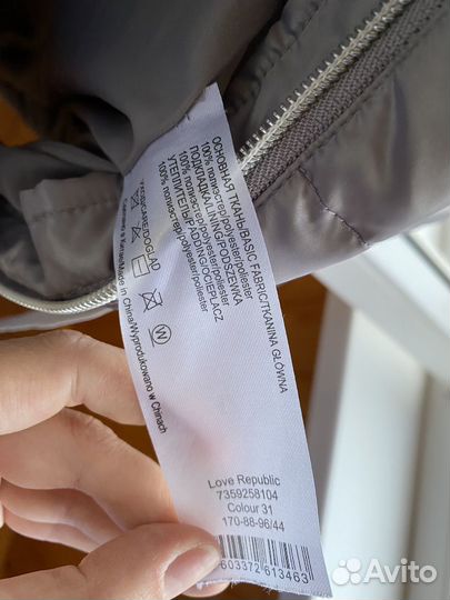 Куртка женская Love republic