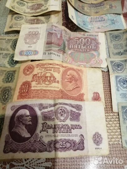 Старые купюры