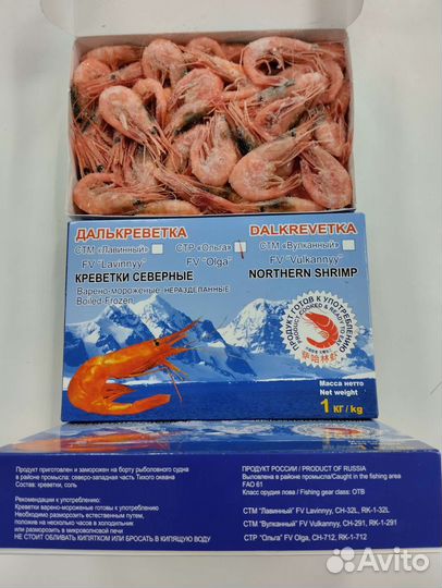 Раки варёные и морепродукты