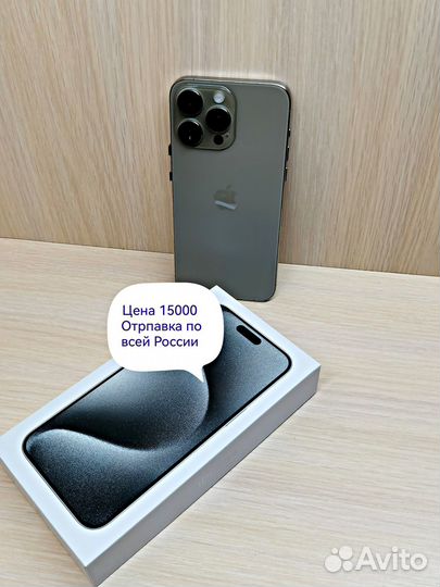 iPhone X, 256 ГБ