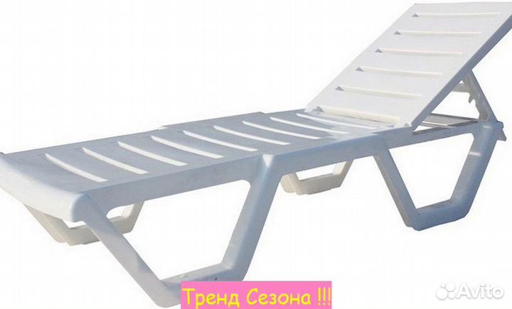 Лежак пластиковый Аква арт.956364