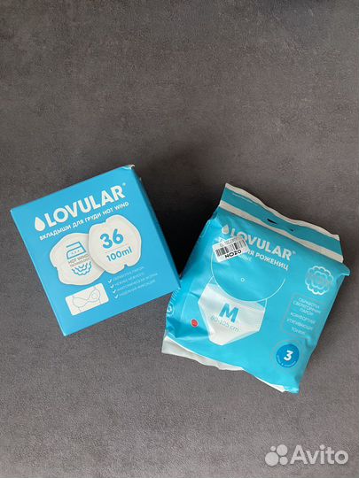 Трусики послеродовые + вкладыши для груди Lovular