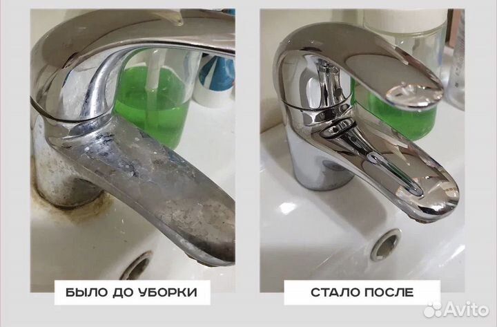 Клининговые услуги, клининг