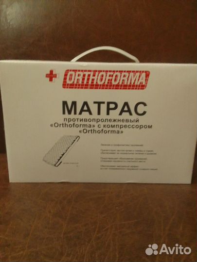 Противопролежневый матрас