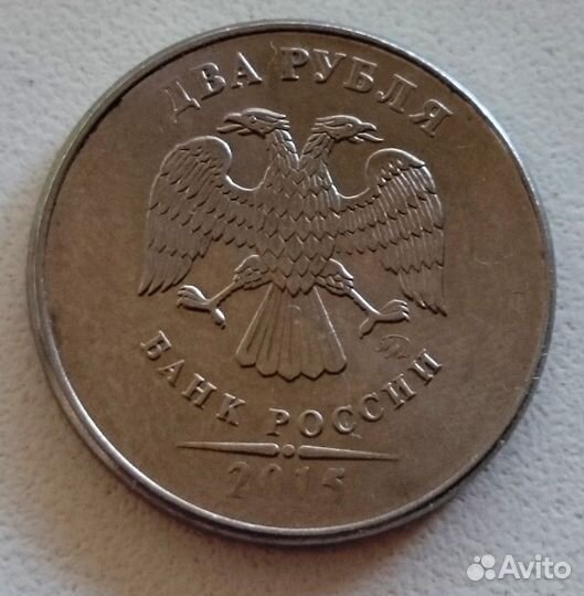 Браки монет.Монета России