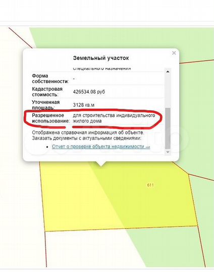 Участок 31,3 сот. (ИЖС)