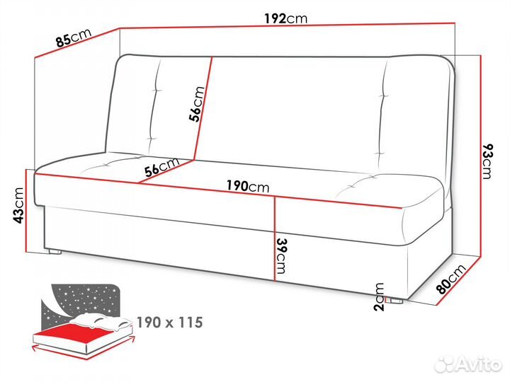 Диван-книжка
