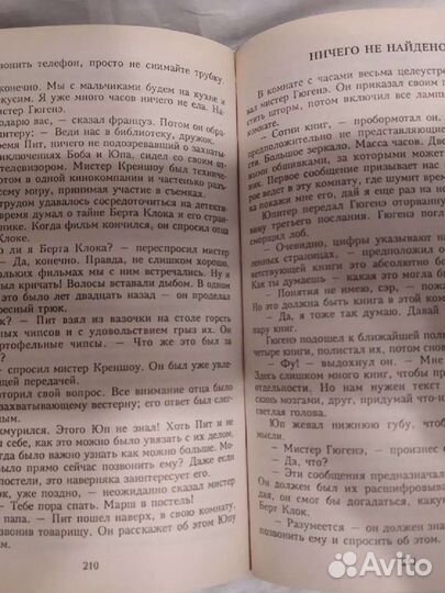 Милюков - Очерки по истории русской культуры