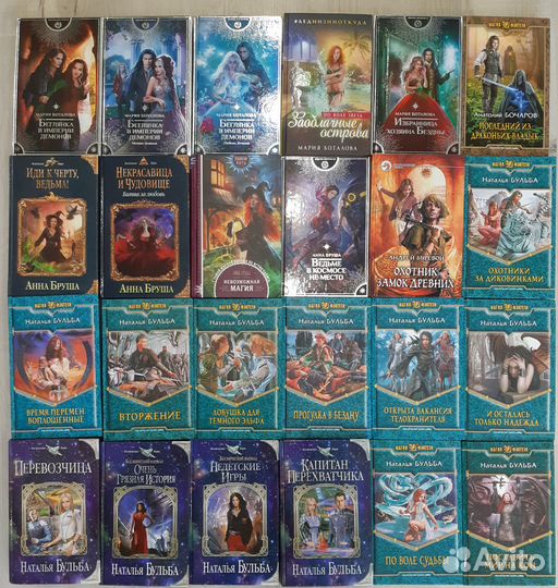 2 Фэнтези Б-В-Г