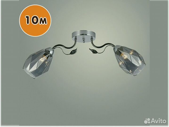 Люстра на 10кв\м