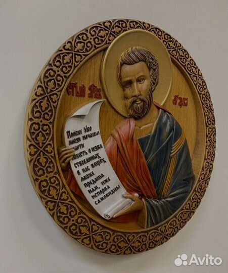 Икона cвятой апостол и евангелист Лука