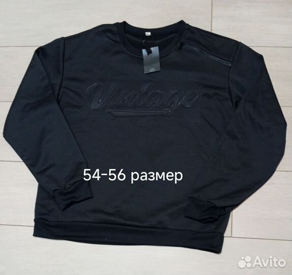 Новые мужские кофты