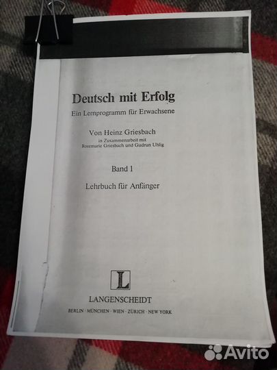 Немецкий язык. Уровни А1, В1 (3 учебника)