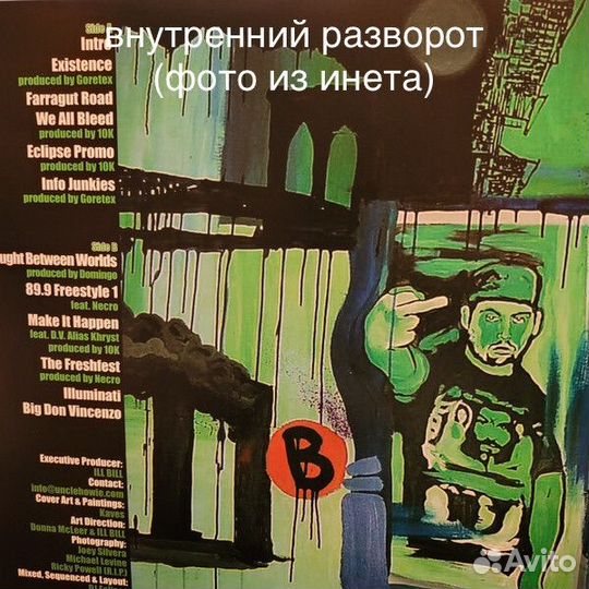 Non Phixion – The Green LP (New Vinyl)