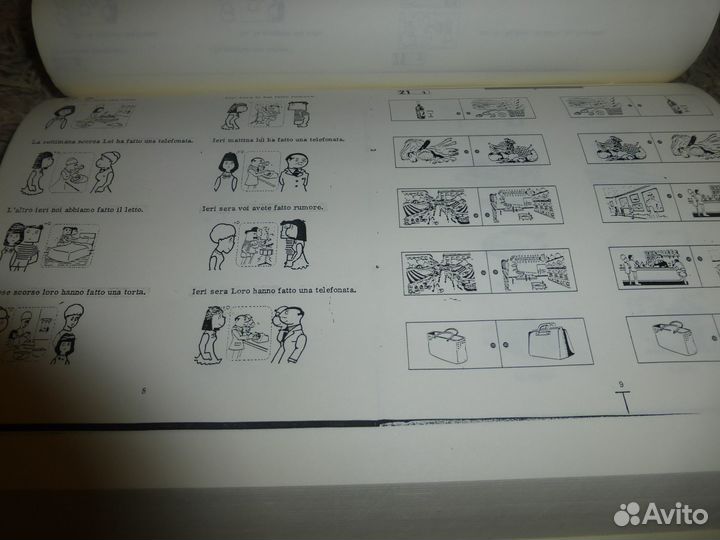 Итальянский язык в картинках