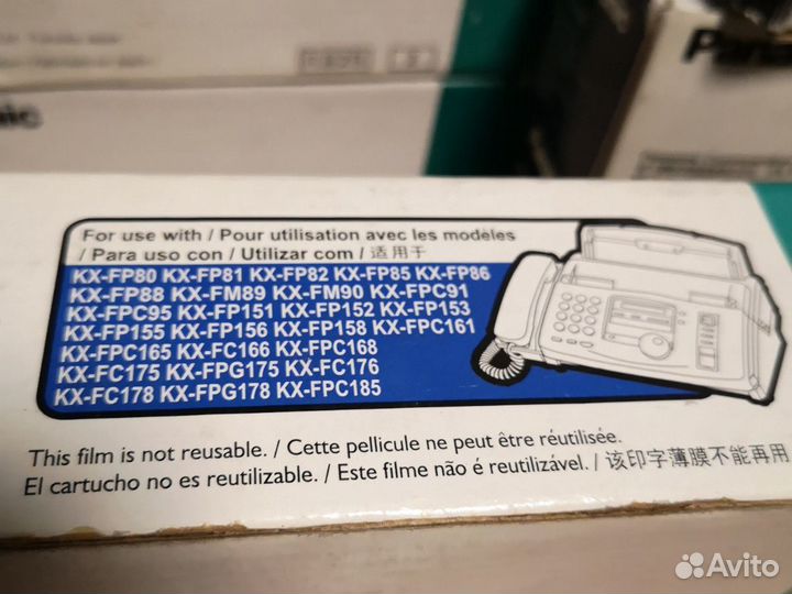Картриджи Panasonic KX-FA55A