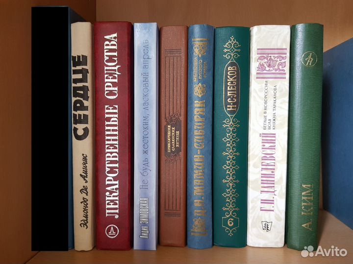 Художественные и исторические книги разных авторов