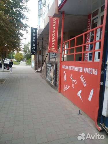 Продавец консультант косметики